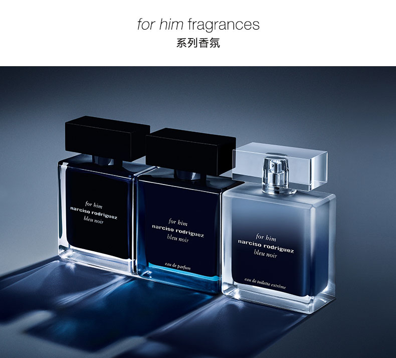 Narciso Rodriguez for him Bleu Noir EDT Extreme極致紳藍男性淡香水